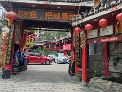 门面-亮欢寨(凯里总店)