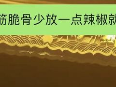 -叁宝烤肉• 西安烧烤(太乙路店)