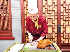 -北京全聚德(西客站店)