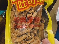 -罗莎蛋糕(魔法师司门口店)