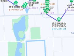 -平安里(地铁站)