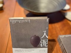 -东信·和创园