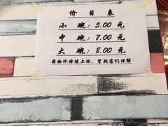 -南街牛肉麺(南街店)