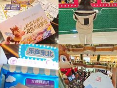 -松雷商业(南岗店)