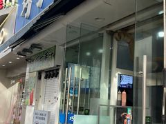 -巧手馄饨(箍桶巷店)