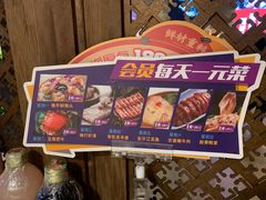 -老牌坊云南鱼豆花火锅(哈西万达店)