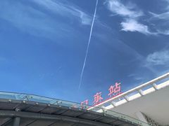 -海口东站