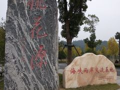 -常德桃花源景区