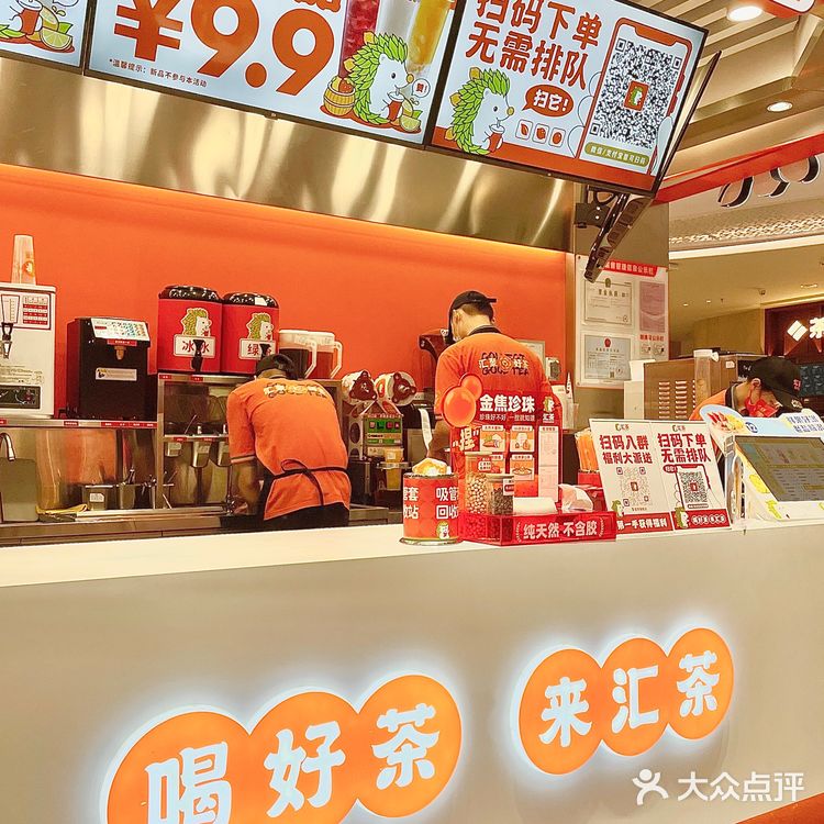 东莞探店/夏天吨吨吨奶茶🥤只需9.9💰!