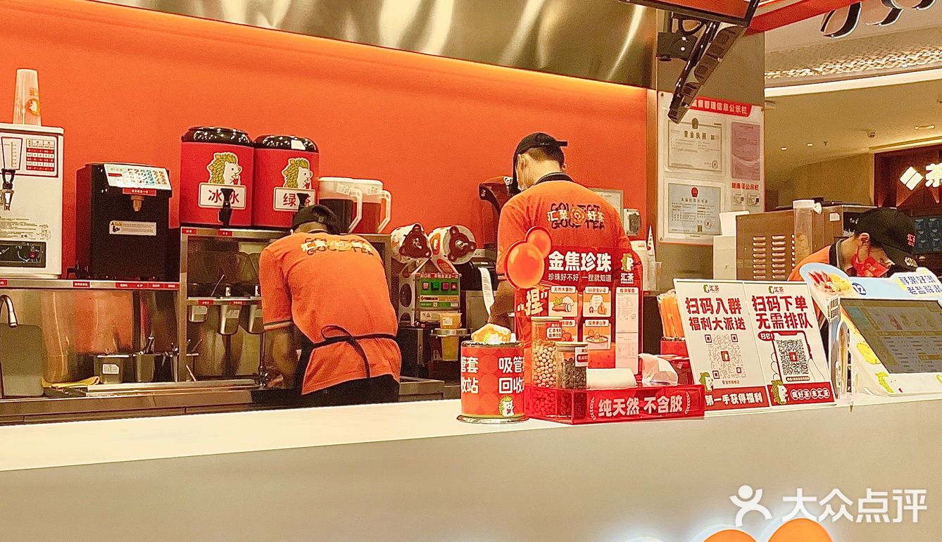 东莞探店/夏天吨吨吨奶茶🥤只需9.9💰！  