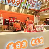 东莞探店/夏天吨吨吨奶茶🥤只需9.9💰！  
