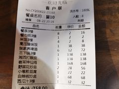 -印象鲵宴·张家界地标美食名片(溪布街店)