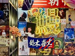 -白石的深夜食堂(万达店)