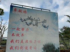 -东山珍珠岛
