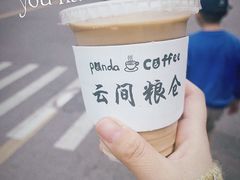 -云间粮仓