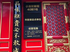 -同仁堂(沙坪坝店)