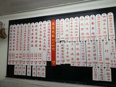 菜单-逸桂禾面馆