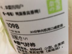 -奈雪的茶(新天地广场PRO店)