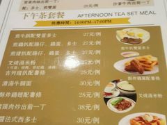 -龙记烧腊茶餐厅(常德路店)
