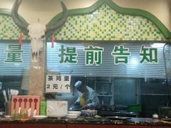 -西域美食蘭州拉面