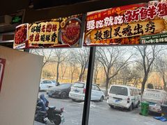 -回·龙虾铺·盆盆蟹·烧烤大排档(回龙观店)