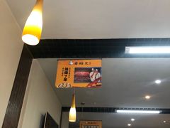 门面-老绥元烧麦·家常菜(桥华店)