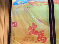 -虹桥艺术中心