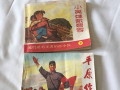 iphone_upload_pic-时光漫步酒店(北京雍和宫南锣鼓巷后海店)