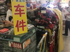 -赛格电子市场(华强北路店)