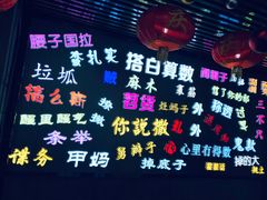 -吉庆街美食广场