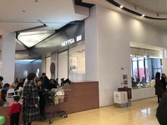 -喜茶(永旺梦乐城店)