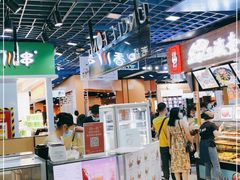 -芳叔(动漫星城店)