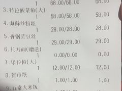 -小菜园新徽菜(连云港海州吾悦店)