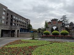 -四川大学(华西校区)