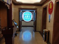 -北京全聚德(西客站店)