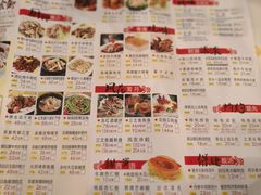 菜单-金城大酒店-中餐厅(汾江中路店)