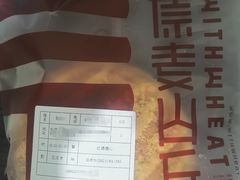 -原麦山丘(五棵松华熙店)