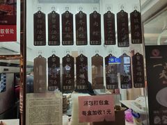 -鑫旺旺汤包(总店)