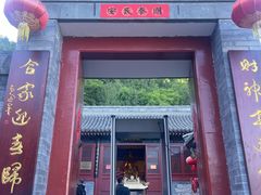 -北京凤凰岭