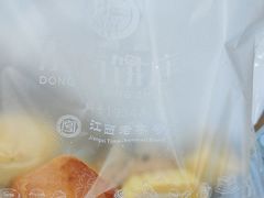 -东南饼庄(铁路二村店)