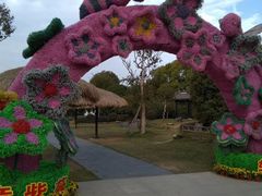 -武汉紫薇都市田园