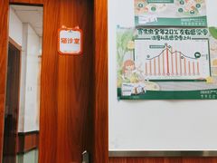 -宠福鑫动物医院(城北分院)
