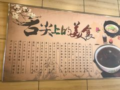 -蔡记行面·三套车(武威首店)