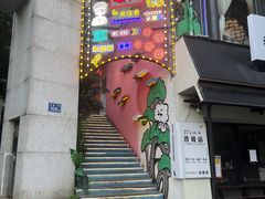 -长沙猫歌音乐餐厅(湖南女子大学店)
