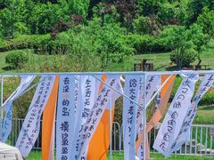 游乐设施-牛首山文化旅游区