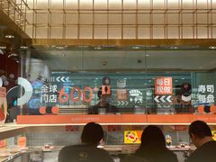 -争鲜回转寿司(太阳宫凯德PLUS店)