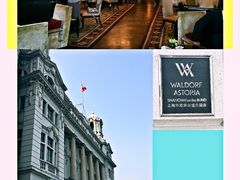-Salon de Ville浦江汇(上海外滩华尔道夫酒店店)