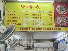 -明月虾面(厦禾路店)