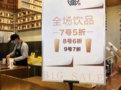 -眷茶(大卫城10楼店)