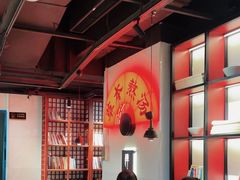 -和府捞面(东直门银座店)